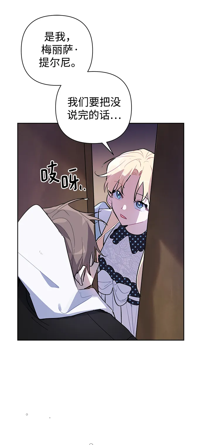 第09话 第40页