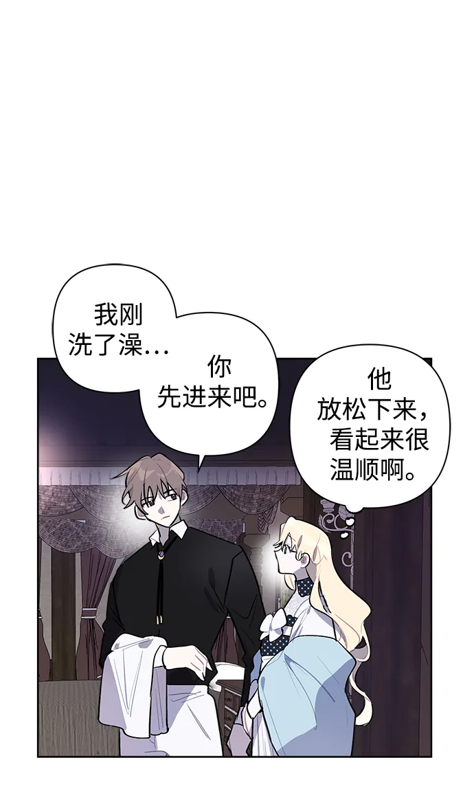 第09话 第42页