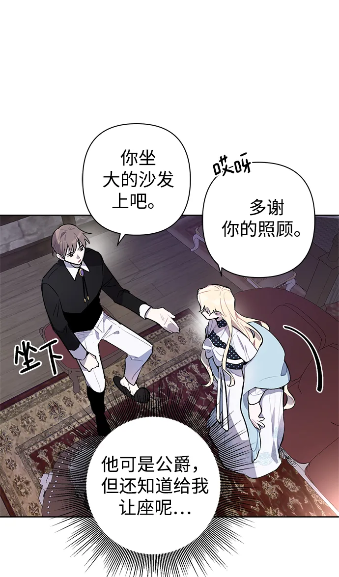 第09话 第43页
