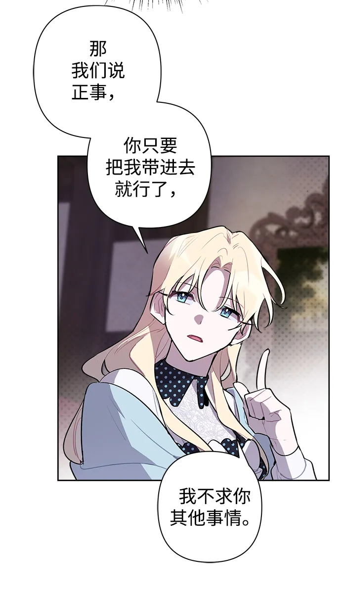 第09话 第44页