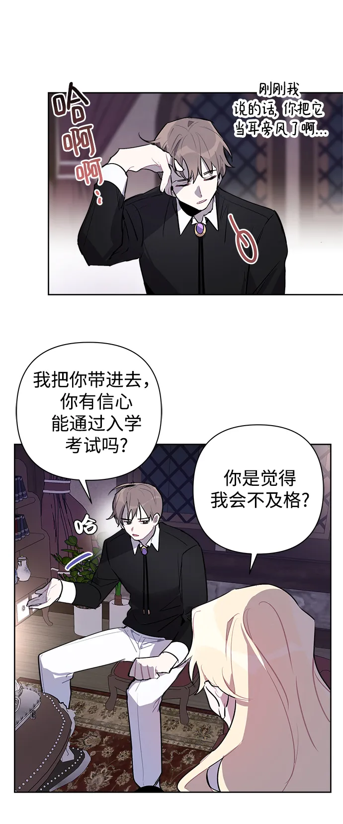 第09话 第45页