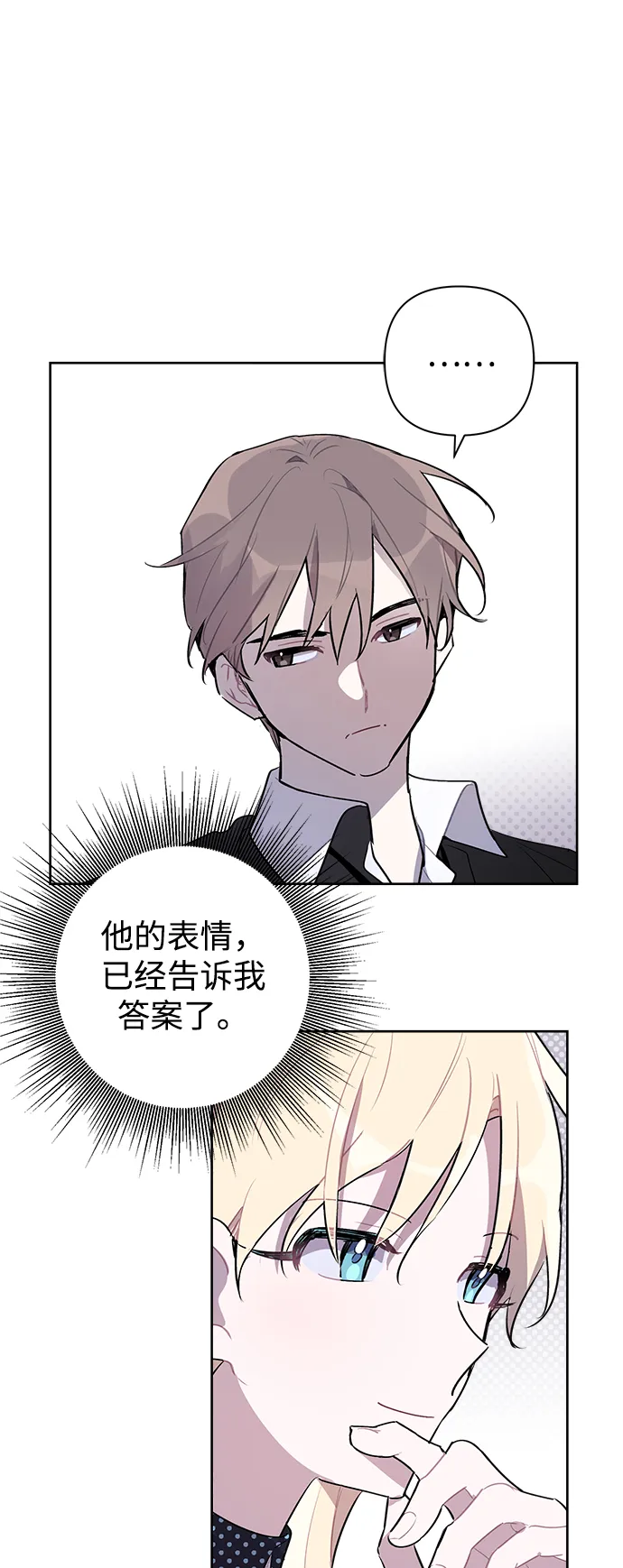 第09话 第46页