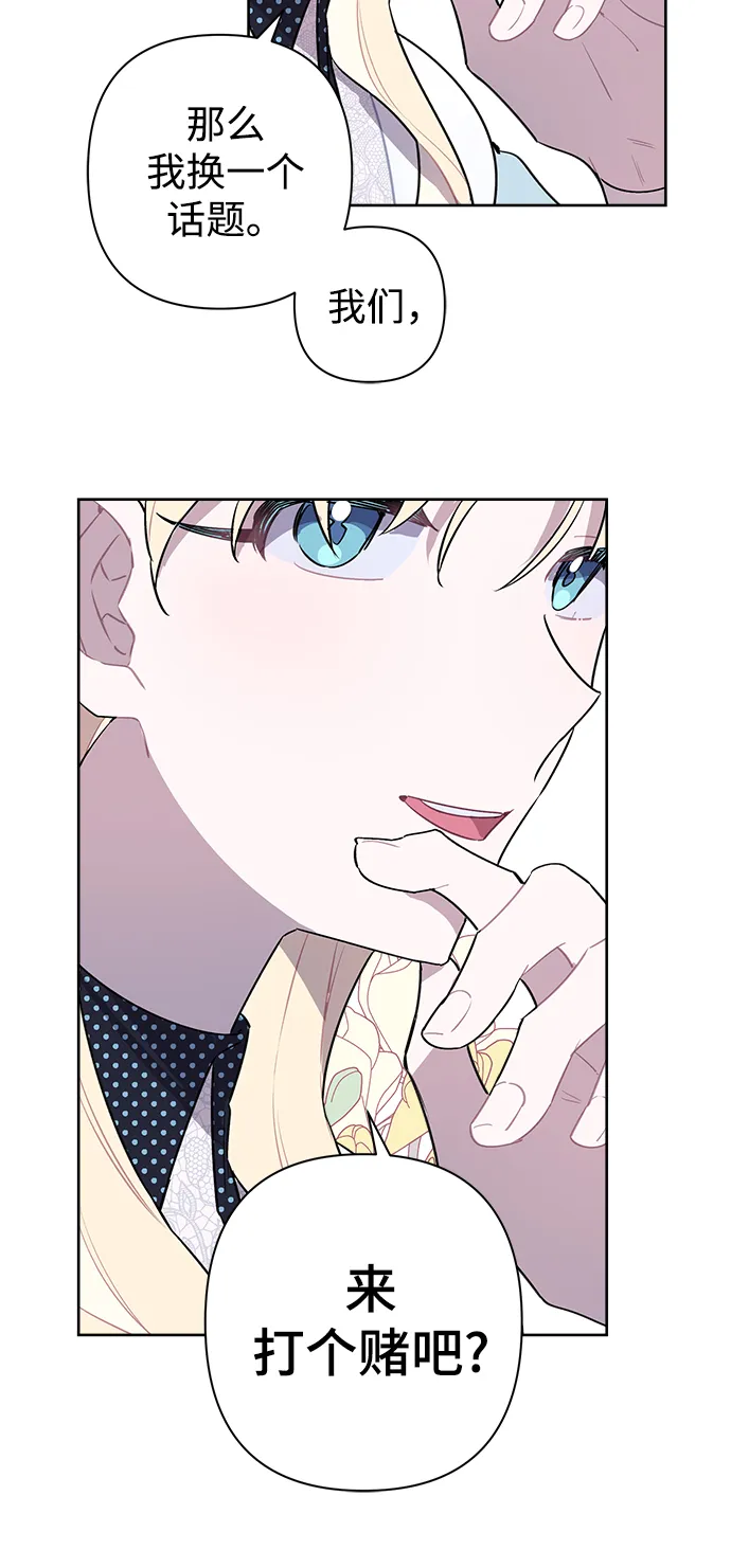 第09话 第47页