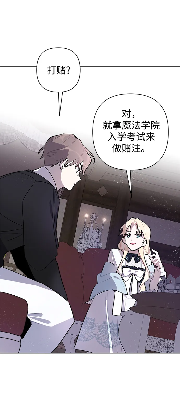 第09话 第48页