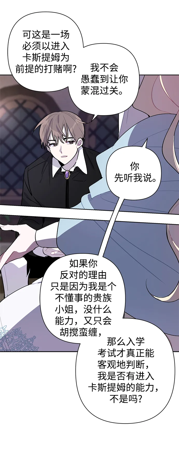 第09话 第49页
