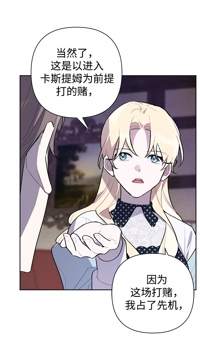第09话 第50页