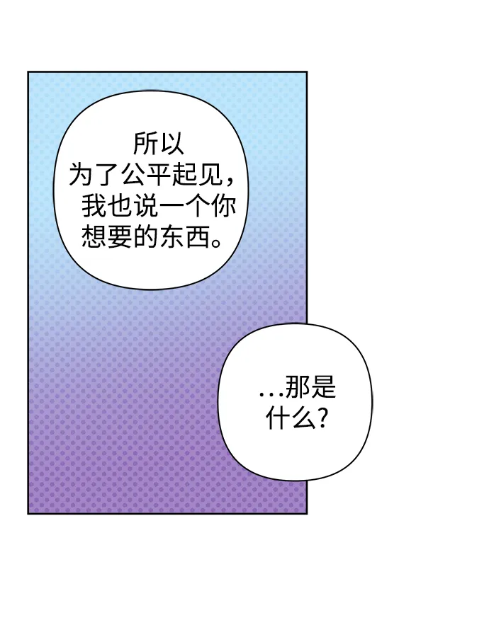 第09话 第51页