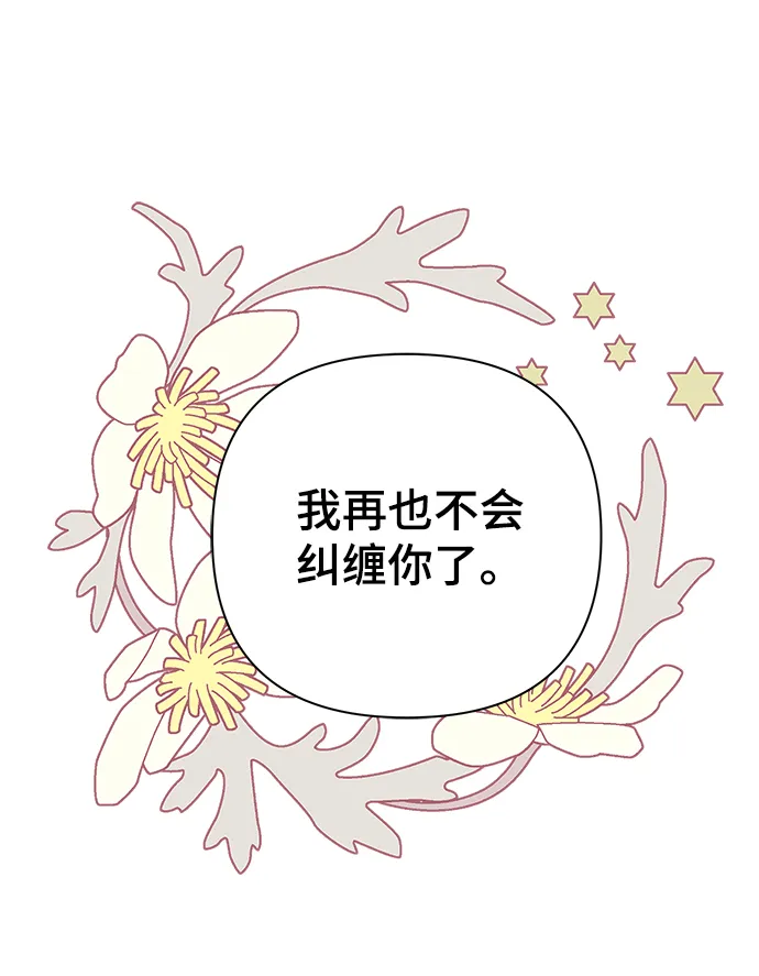 第09话 第52页