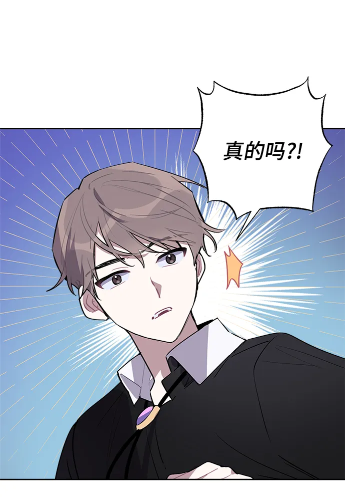 第09话 第53页