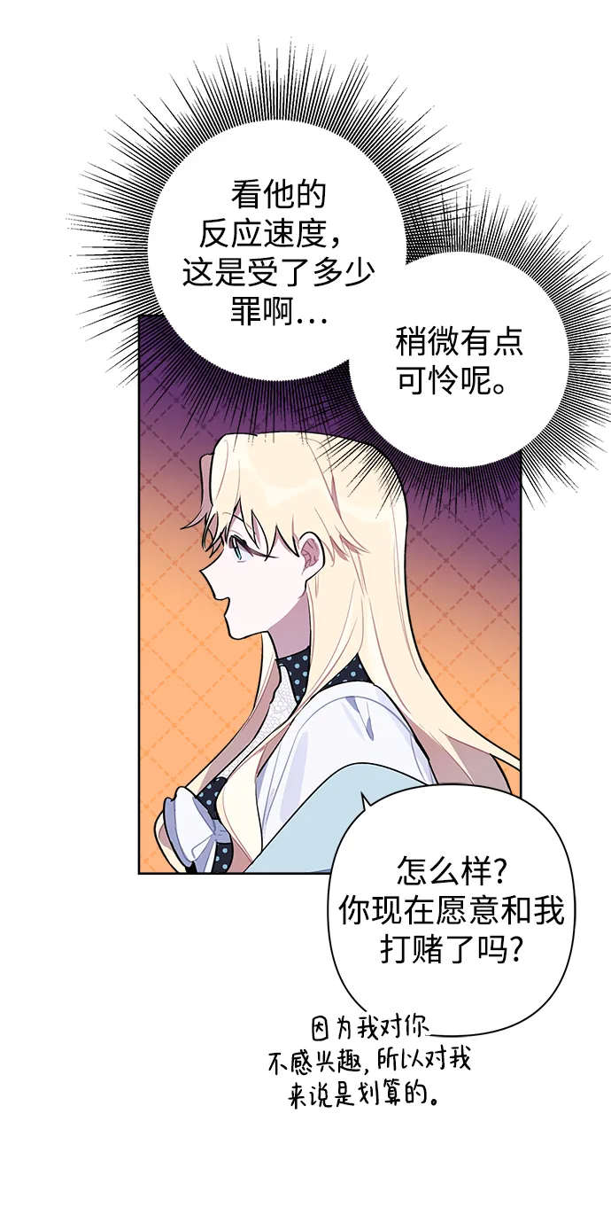 第09话 第54页