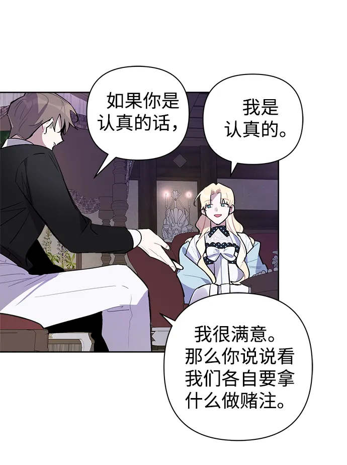 第09话 第55页