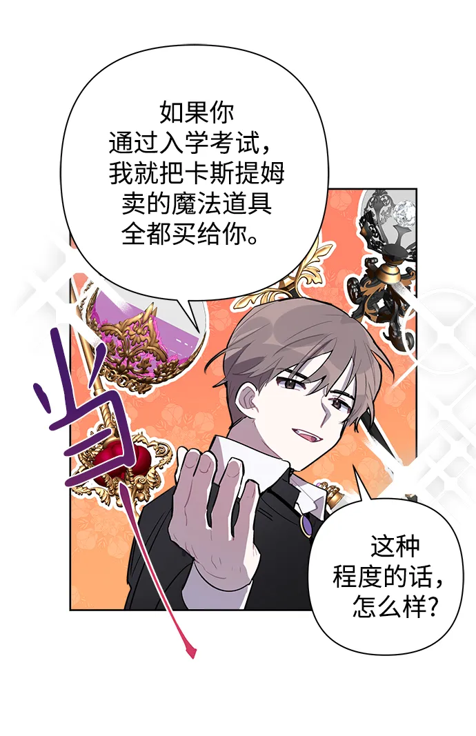 第09话 第56页