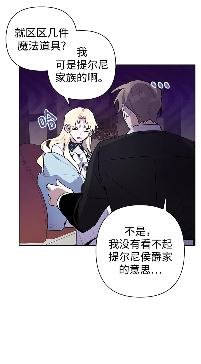 第09话 第57页