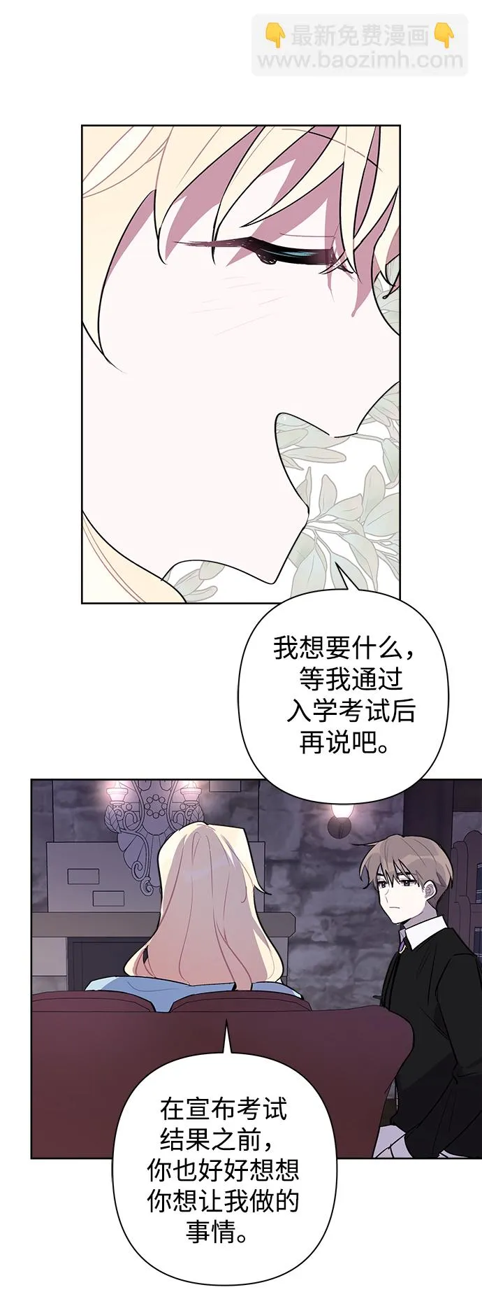 第09话 第58页