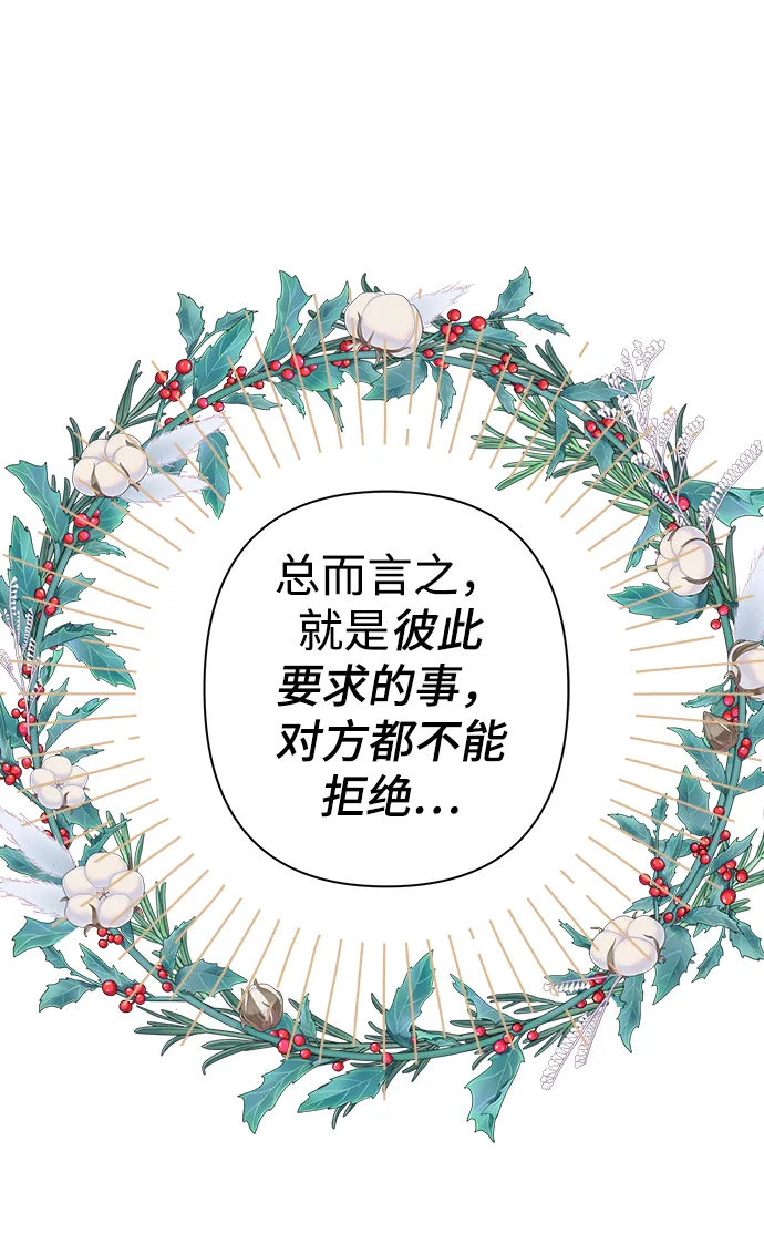 第09话 第59页