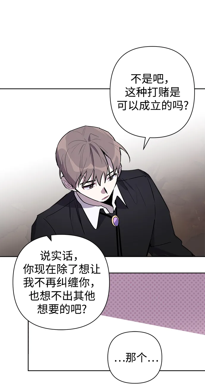 第09话 第60页