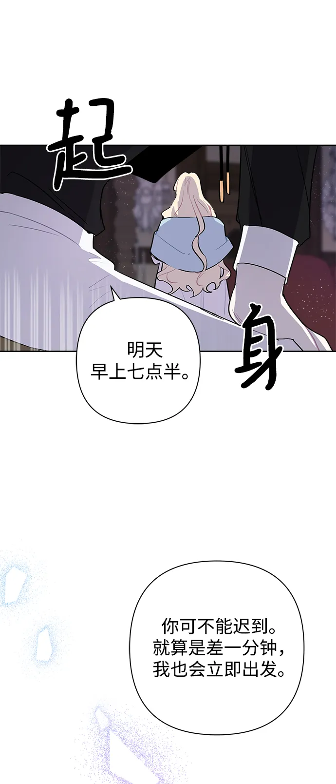 第09话 第63页