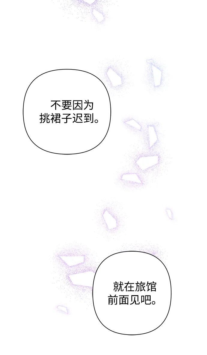 第09话 第64页