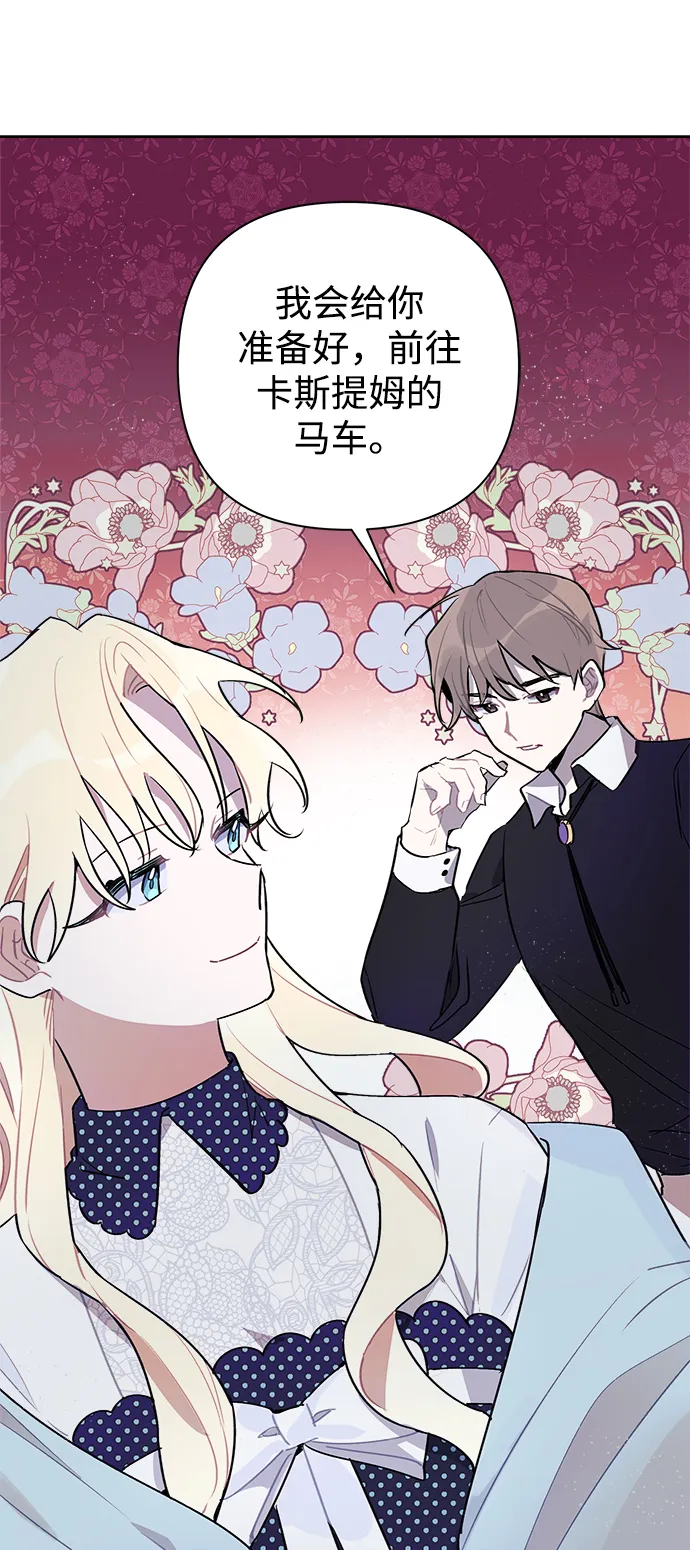 第09话 第65页