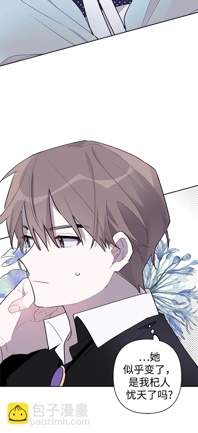 第09话 第66页
