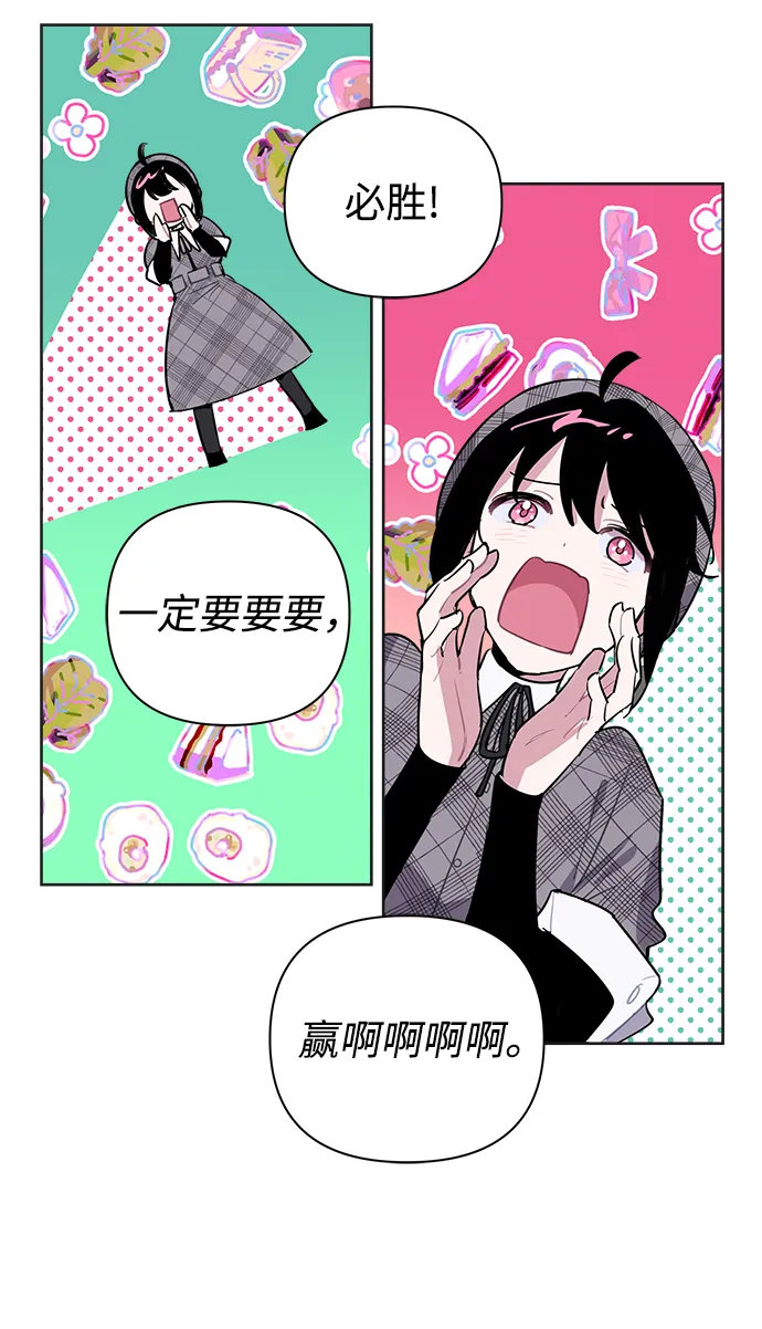 第10话 第3页
