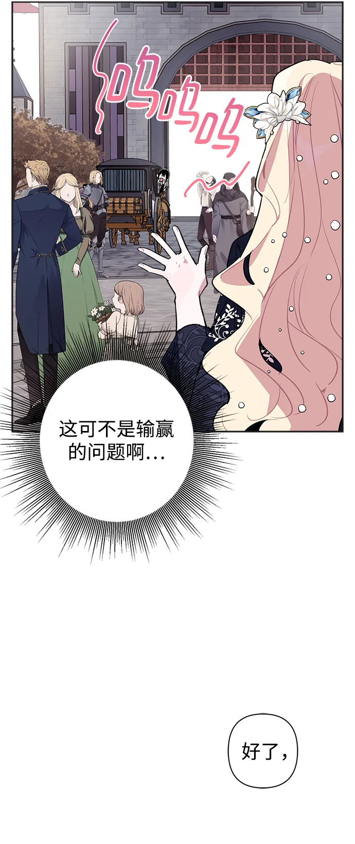 第10话 第4页