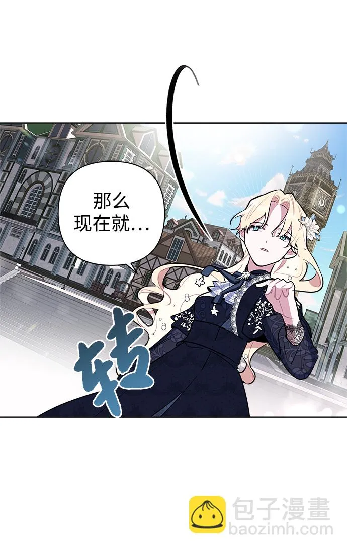 第10话 第5页