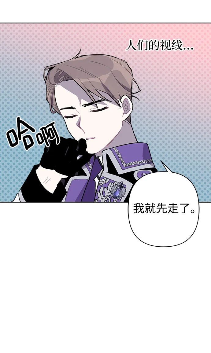 第10话 第10页