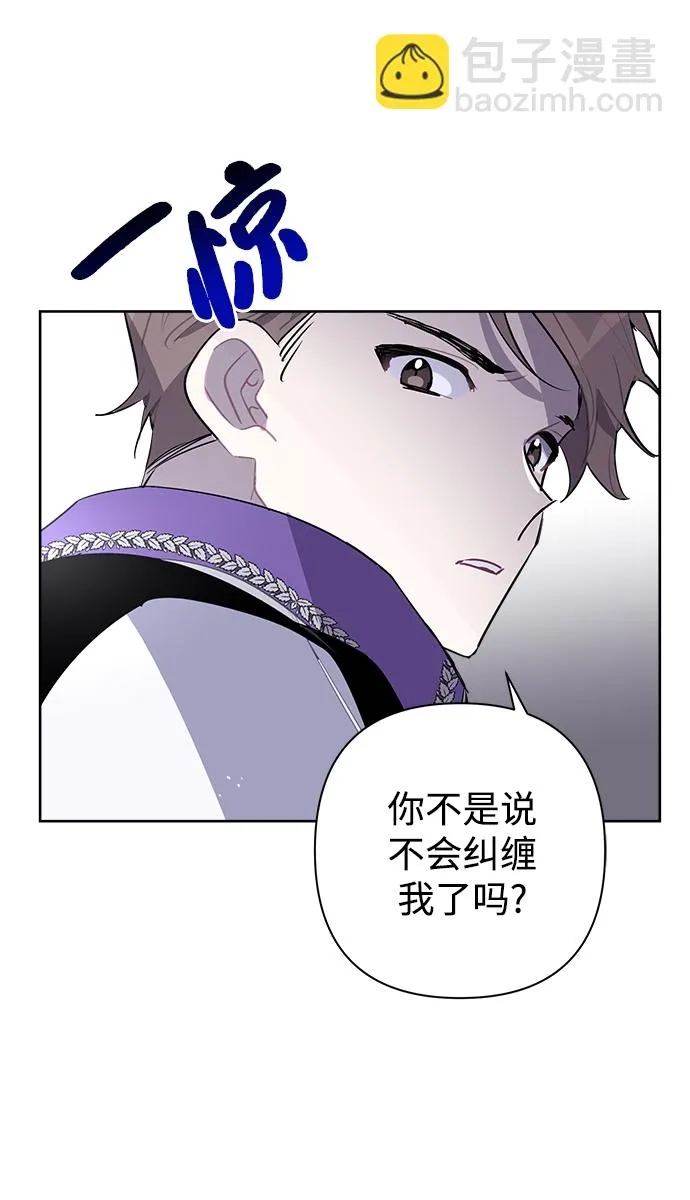 第10话 第12页