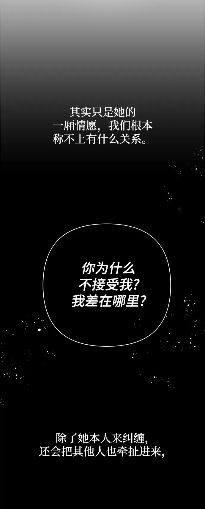 第10话 第18页