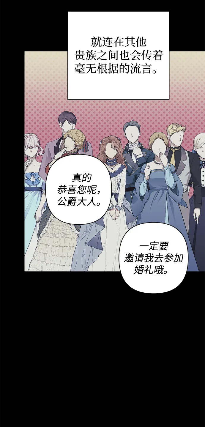 第10话 第20页