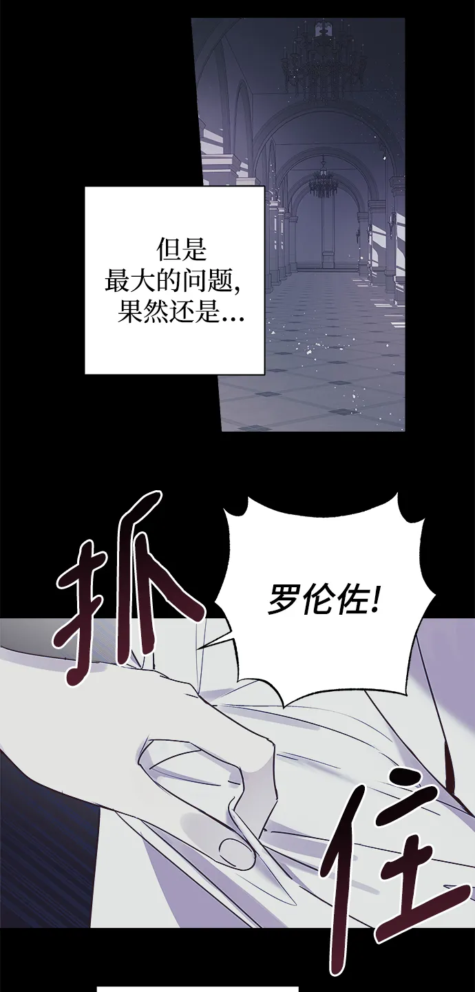 第10话 第21页