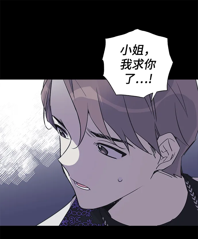 第10话 第23页