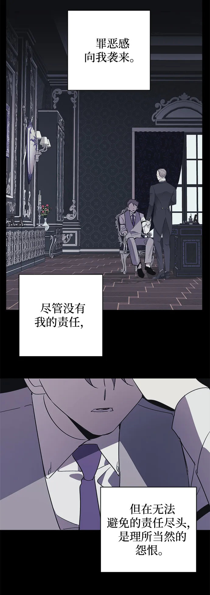 第10话 第26页