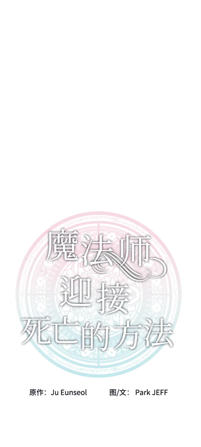 第10话 第33页