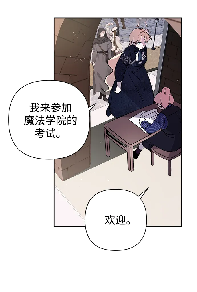 第10话 第35页