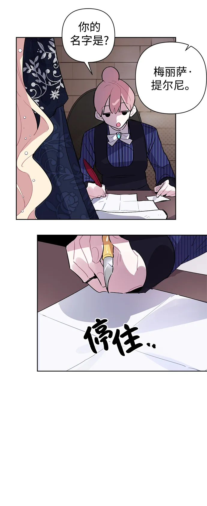 第10话 第36页