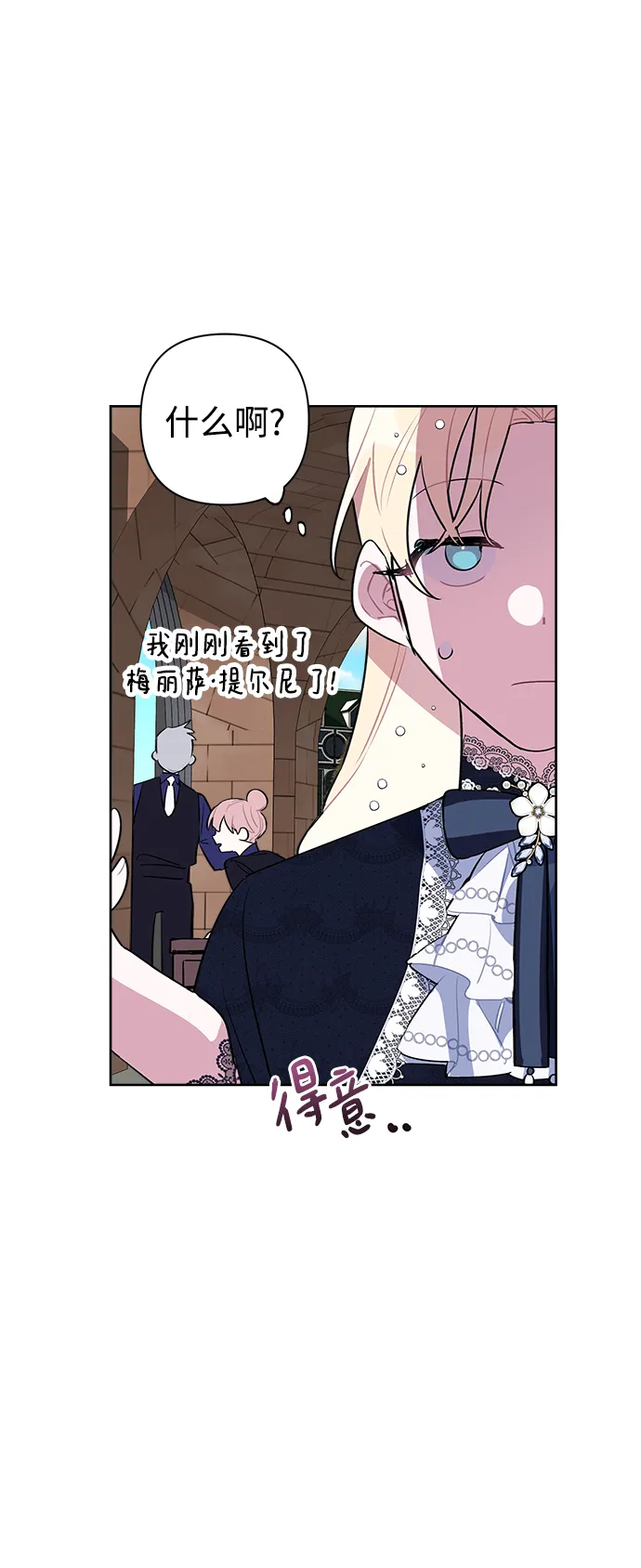 第10话 第39页