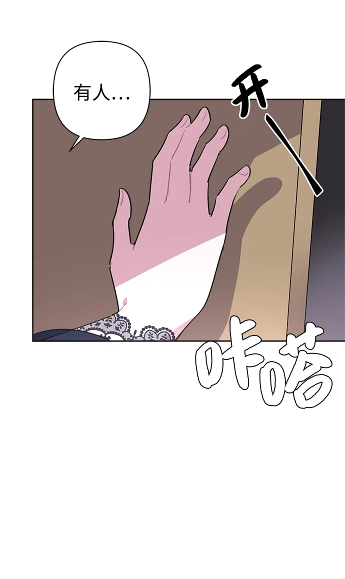 第10话 第42页