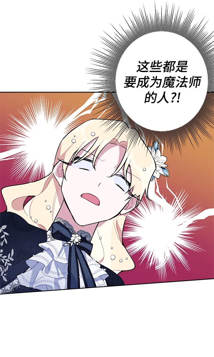 第10话 第45页