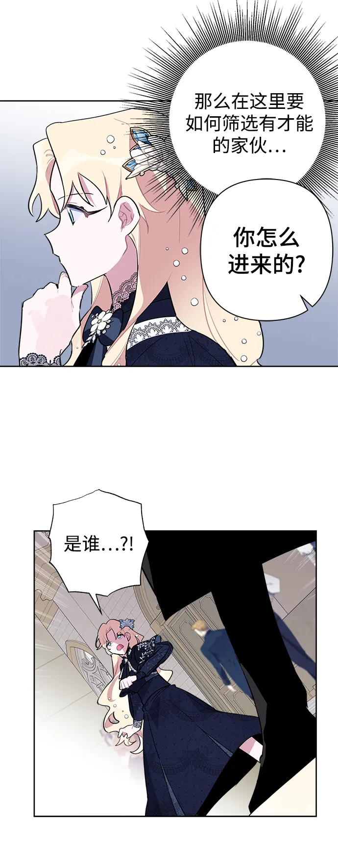 第10话 第47页