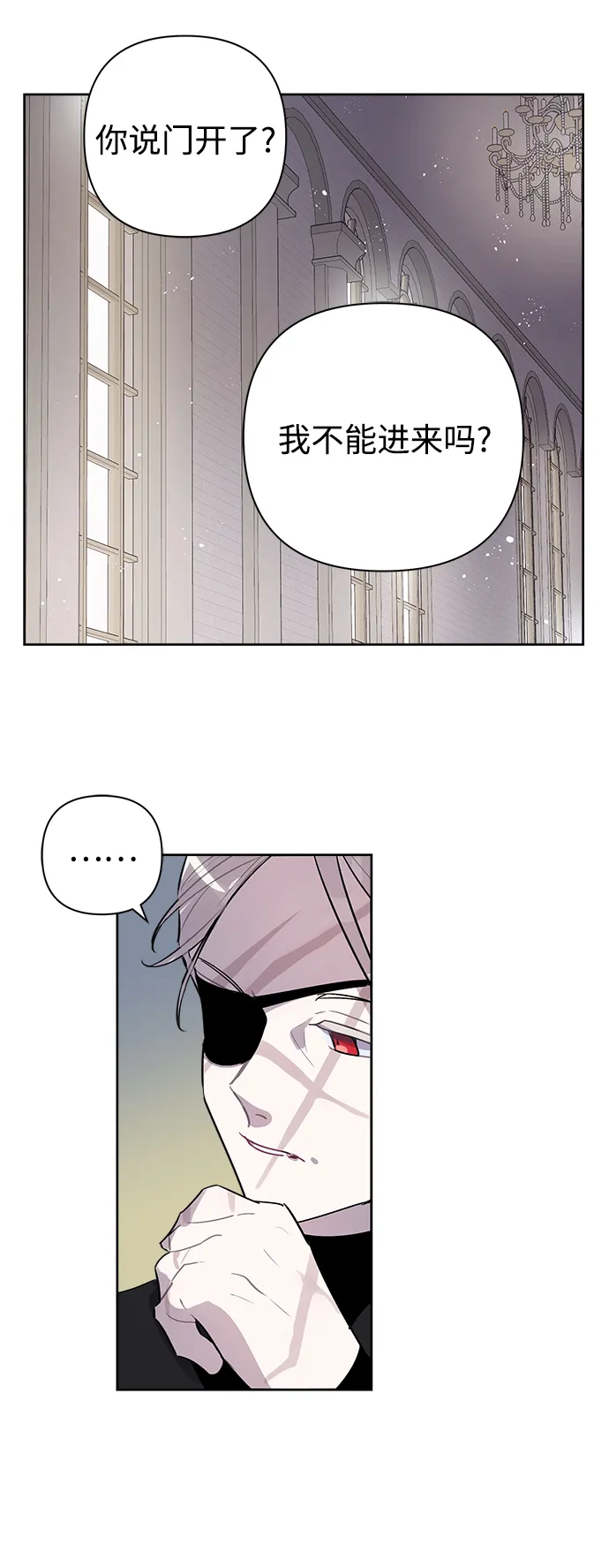 第10话 第50页