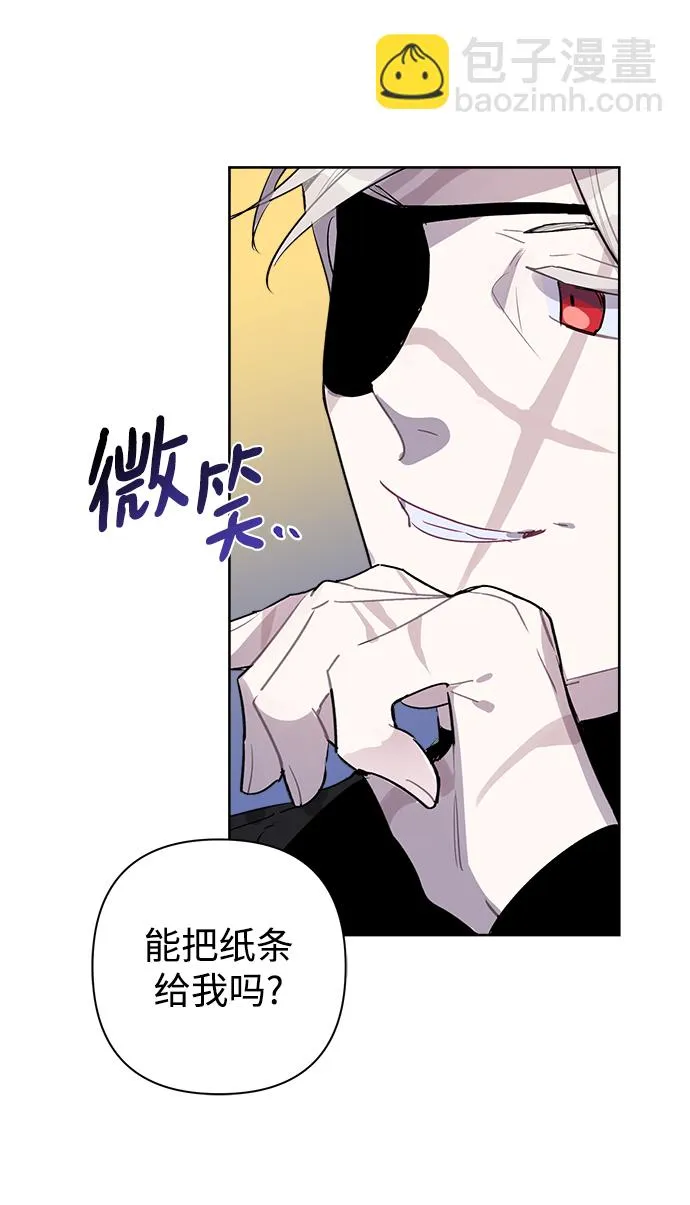第10话 第51页