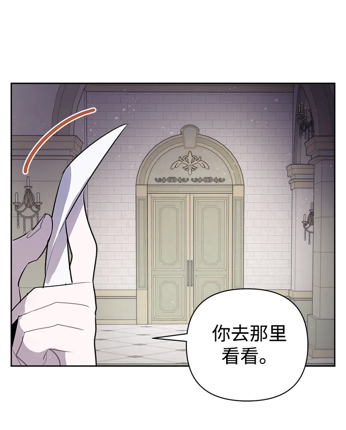第10话 第53页