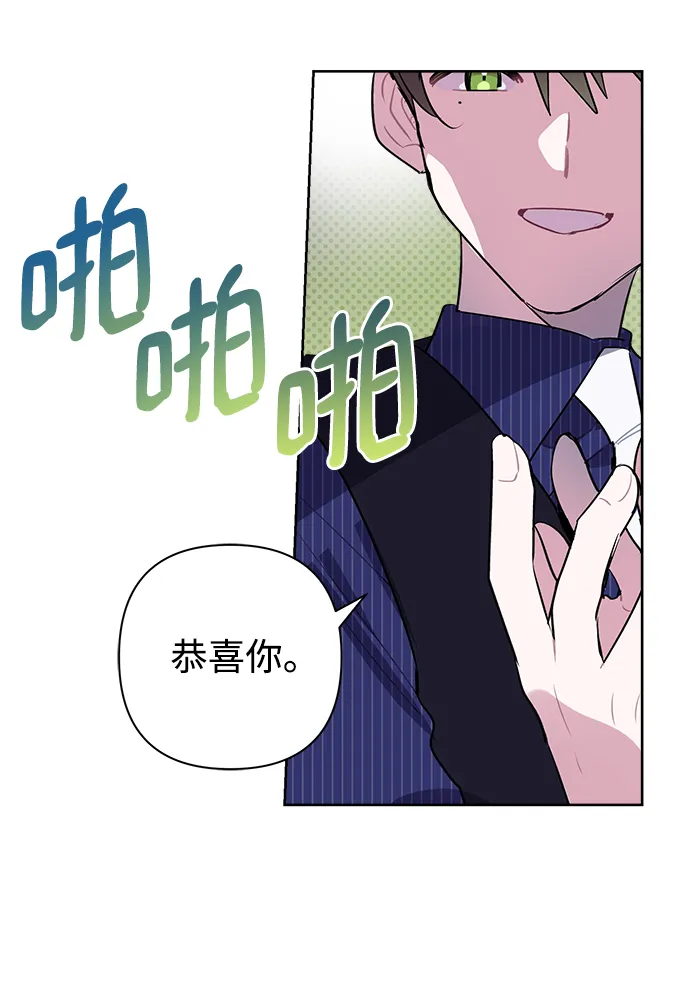 第10话 第57页