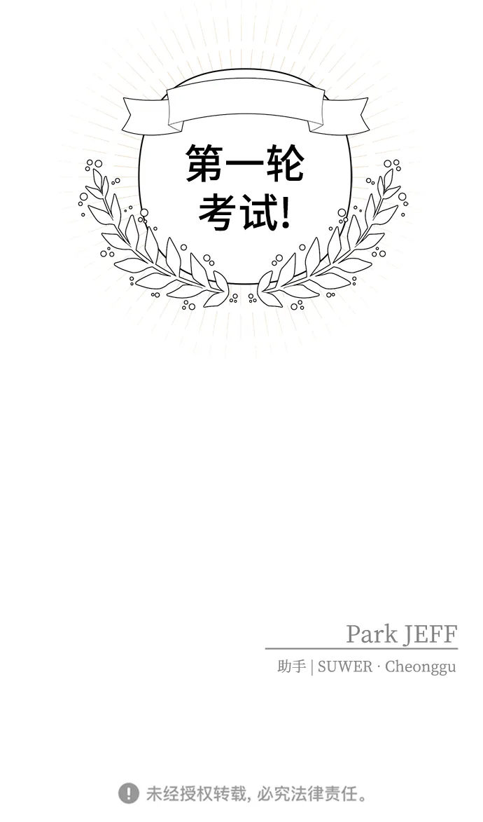 第10话 第59页