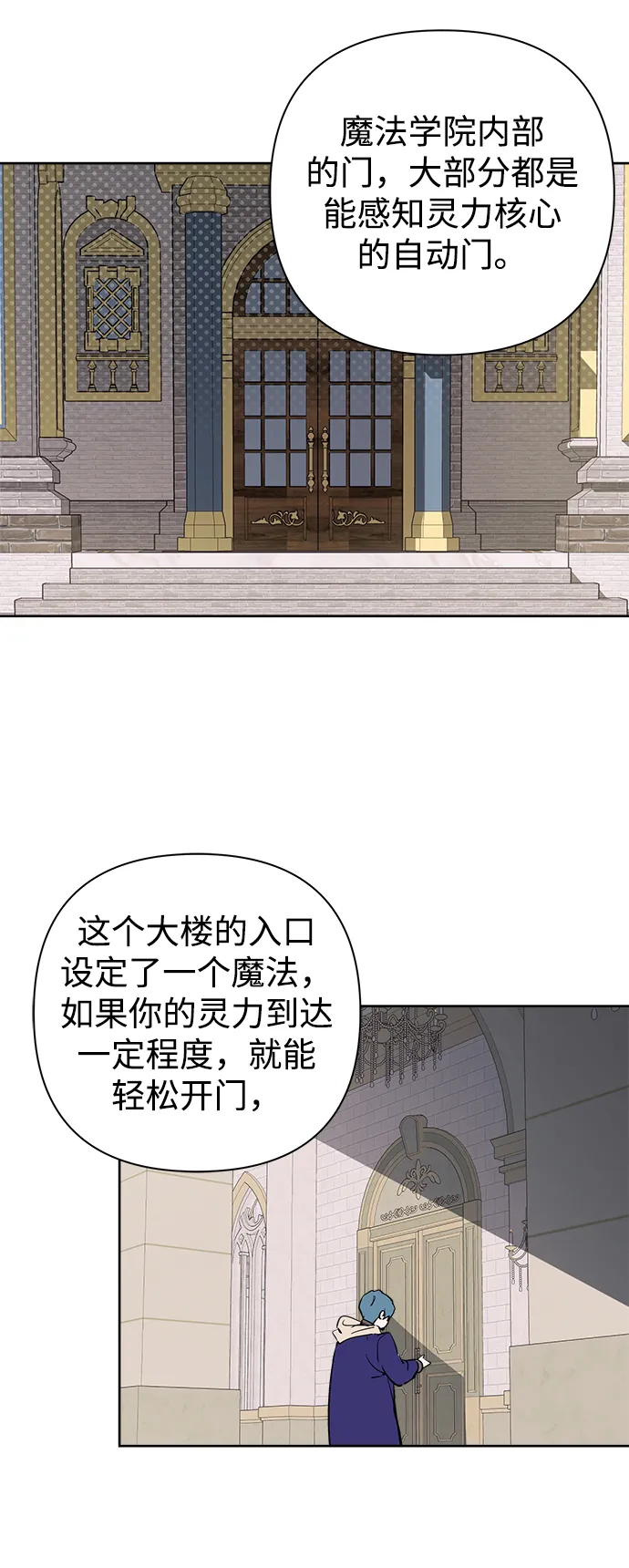 第11话 第4页