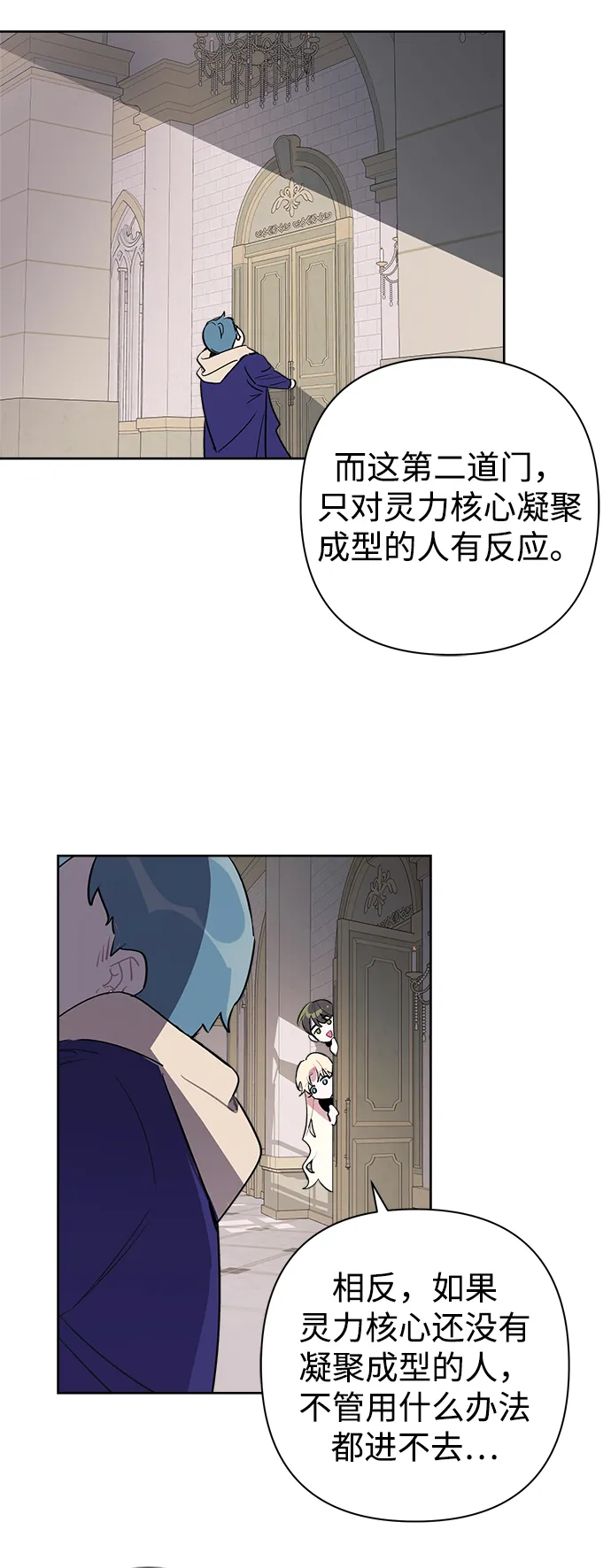 第11话 第5页