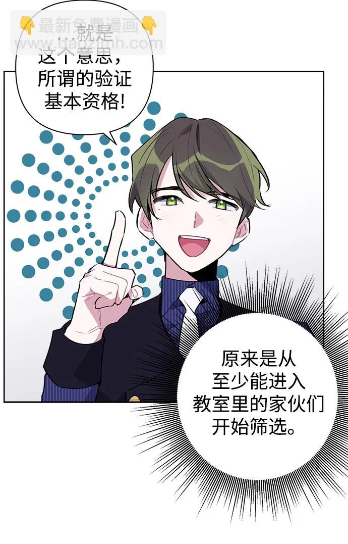 第11话 第6页