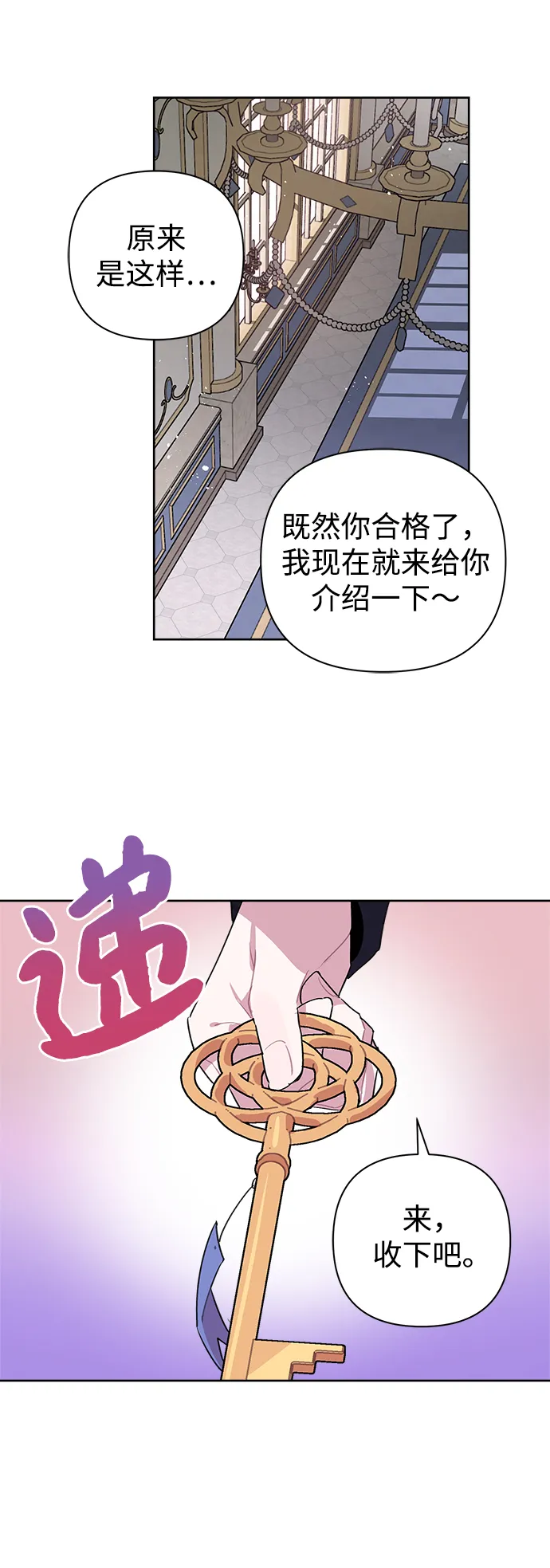 第11话 第7页